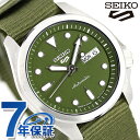 セイコー5 スポーツ 自動巻き SBSA055 流通限定モデル 腕時計 ブランド メンズ グリーン Seiko 5 Sports 記念品 プレゼント ギフト