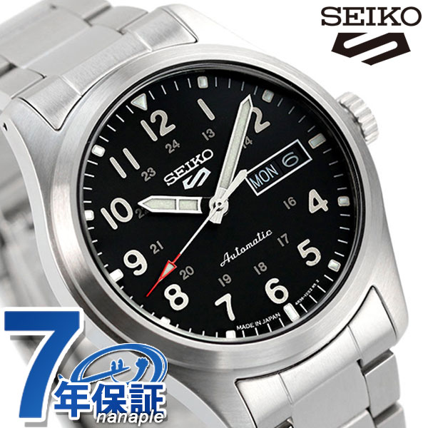 セイコー5 スポーツ 流通限定モデル 自動巻き 日本製 メンズ 腕時計 ブランド スポーツスタイル SBSA111 Seiko 5 Sports 記念品 ギフト 父の日 プレゼント 実用的