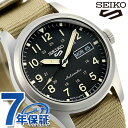 セイコー5 スポーツ 流通限定モデル 自動巻き 日本製 メンズ 腕時計 ブランド スポーツスタイル SBSA117 Seiko 5 Sports 記念品 プレゼント ギフト