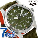 楽天腕時計のななぷれセイコー5 スポーツ フィールド ストリート スタイル 自動巻き SBSA141 流通限定モデル 腕時計 ブランド メンズ カーキ Seiko 5 Sports 記念品 プレゼント ギフト