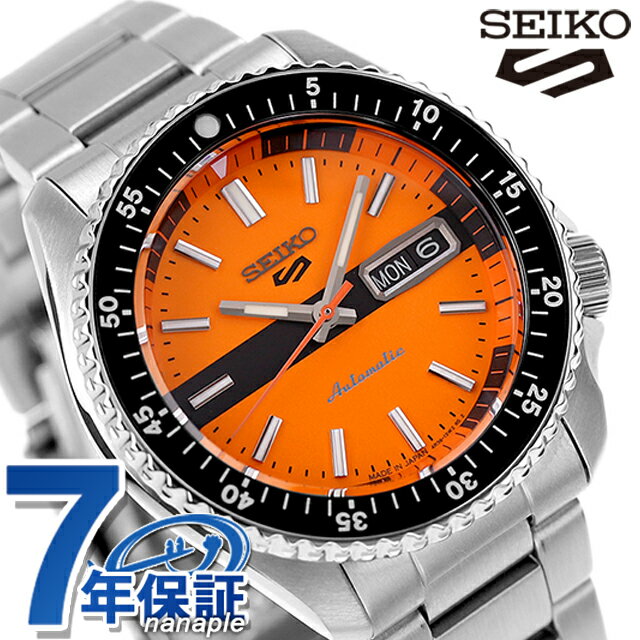 楽天腕時計のななぷれセイコー5 スポーツ SKX Sports Style Retro Color Collection Special Edition 自動巻き 腕時計 ブランド メンズ Seiko 5 Sports SBSA219 アナログ オレンジ 日本製 記念品 ギフト 父の日 プレゼント 実用的