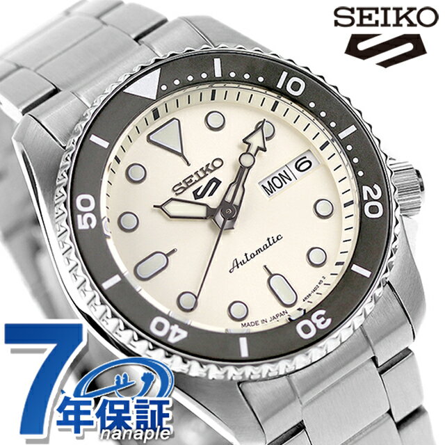 セイコー5 スポーツ SKX Mid-size Sports Style 自動巻き 腕時計 ブランド メンズ レディース Seiko 5 Sports SBSA227 アナログ ゴールド 日本製 記念品 ギフト 父の日 プレゼント 実用的