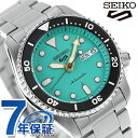 セイコー5 スポーツ SKX Mid-size Sports Style 自動巻き 腕時計 ブランド メンズ レディース Seiko 5 Sports SBSA229 アナログ エメラルドグリーン 日本製 記念品 プレゼント ギフト