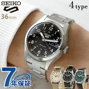 セイコー5 スポーツ スポーツ スーツ スタイル 自動巻き 腕時計 メンズ 流通限定モデル 革ベルト Seiko 5 Sports アナログ 黒 日本製 選べる...