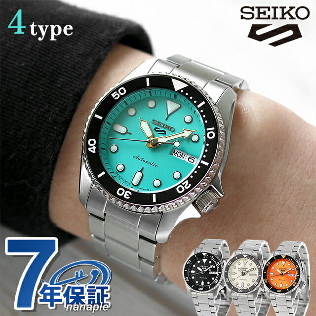セイコー5 スポーツ SKX Mid-size Sports Style 自動巻き 腕時計 ブランド メンズ レディース Seiko 5 Sports アナログ 黒 日本製 選べるモデル 記念品 ギフト 父の日 プレゼント 実用的