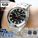 \さらに+4倍★今だけ!!/ セイコー5 スポーツ SNXS Sports Style 自動巻き 腕時計 メンズ Seiko 5 Sports アナログ ブルー ブラック ゴールド 日本製 選べるモデル SBSA255 SBSA253 SBSA257 ブランド おしゃれ 防水 プレゼント 男性 実用的