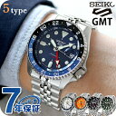 ZCR[5 X|[cX^C t@CuX|[c SKX GMT ʌ胂f  Y rv uh Seiko 5 Sports Iׂ郂f LOi v[g Mtg