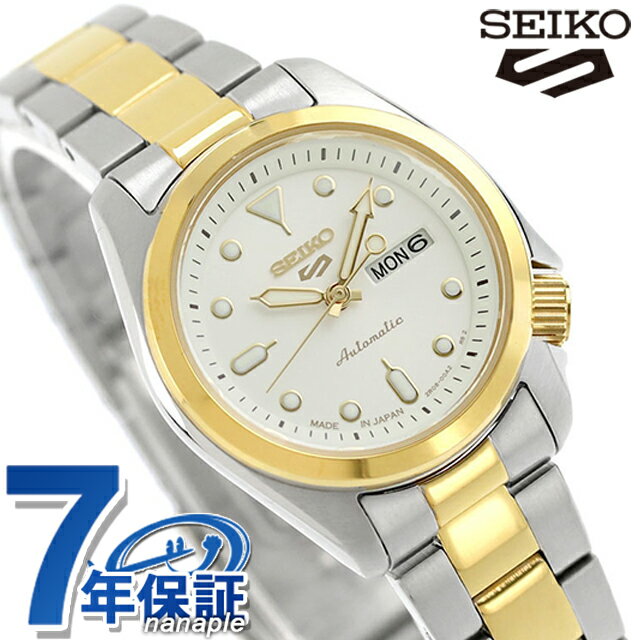楽天市場】SEIKO(シリーズセイコーファイブ(セイコー 楽天市場】SEIKO(シリーズセイコーファイブ(セイコー