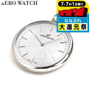 \P7倍+2000円OFF+さらに9倍★7/7限定/ アエロウォッチ 懐中時計 ブランド オープンフェイス 05822 AA02 AEROWATCH シルバー ...