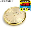 \P7倍+2000円OFF+さらに9倍★7/7限定/ アエロウォッチ 懐中時計 オープンフェイス 05822 JA01 AEROWATCH ゴールド プレゼント...