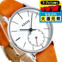 大人かっこいいメンズ腕時計は腕元をオシャレに彩る人気アイテム!カジュアルやビジネスで使えるブランド時計は記念日のギフトにもおすすめです 名入れ 送料無料 最強配送 対応店舗