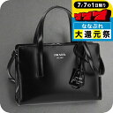 \P7倍+2000円OFF+さらに9倍★7/7限定/ プラダ ハンドバッグ レディース ブランド PRADA レザー 1BA357 ブラック