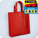 \P7倍+2000円OFF+さらに9倍★7/7限定/ フェラガモ トートバッグ メンズ ブランド Ferragamo 241435CALF FLARD 769 ...