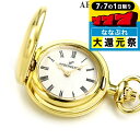 \P7倍+2000円OFF+さらに9倍★7/7限定/ アエロウォッチ 懐中時計 ブランド ペンダントウォッチ ハンターケース 30816 JA01 AEROWA...