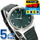 \2000円OFFクーポン&さらに+9倍/ オメガ デ・ヴィル プレステージ 30mm クォーツ 電池式 腕時計 レディース ダイヤモンド OMEGA 434....