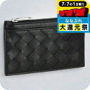 \P7倍+2000円OFF+さらに9倍★7/7限定/ ボッテガ・ヴェネタ コインケース メンズ レディース BOTTEGA VENETA イントレチャート レザ...