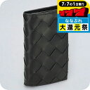 \P7倍+2000円OFF+さらに9倍★7/7限定/ ボッテガ・ヴェネタ キーケース メンズ レディース BOTTEGA VENETA イントレチャート 630...