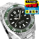 \P7倍+2000円OFF+さらに9倍★7/7限定/ エドックス スカイダイバー ネプチュニアン オートマティック 自動巻き 腕時計 メンズ EDOX 80120-3VM-NIN アナログ ブラック 黒 スイス製 ブランド おしゃれ 防水 プレゼント 男性 実用的