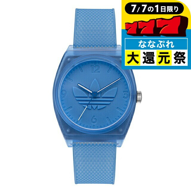 \2000円OFFクーポン&さらに+9倍/ アディダス PROJECT TWO クオーツ 腕時計 メンズ レディース adidas AOST22031 アナログ ライトブルー ブランド おしゃれ 防水 軽い 華奢 プレゼント 実用的