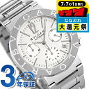 \2000円OFFクーポン&さらに+9倍/ ブルガリ 時計 メンズ BVLGARI ブルガリ38mm 腕時計 BB38WSSDCH 高級 ブランド おしゃれ 防...