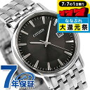 \2000円OFFクーポン&さらに+9倍/ シチズン ソーラー 日本製 メンズ 腕時計 BM6770-51G CITIZEN ブラック 時計 ブランド おしゃれ...