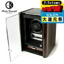 \P7倍+2000円OFF+さらに9倍★7/7限定/ ワインディングマシン ボダコンセプト 1本巻き 時計工具 ブランド Boda Concept C1-M