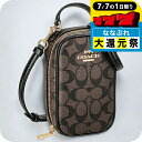 \P7倍+2000円OFF+さらに9倍★7/7限定/ コーチ ショルダーバッグ レディース COACH シグネチャー CC872 IMAA8 1 ブラウン ブラック 斜めがけ ブランド 高級 おしゃれ プレゼント 女性 実用的 かわいい