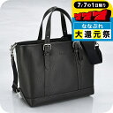 \P7倍+2000円OFF+さらに9倍★7/7限定/ コーチ トートバッグ メンズ ブランド COACH CW213 ブラック