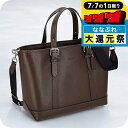 \P7倍+2000円OFF+さらに9倍★7/7限定/ コーチ トートバッグ メンズ ブランド COACH CW213 シルバー/メイプル