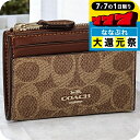 \P7倍+2000円OFF+さらに9倍★7/7限定/ コーチ コインケース メンズ レディース ブランド COACH CW870 ブラウン 小銭入れ 小さい 高...