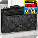 \P7倍+2000円OFF+さらに9倍★7/7限定/ コーチ コインケース メンズ レディース ブランド COACH CW870 ブラック 小銭入れ 小さい 高...