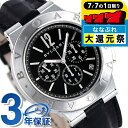 \2000円OFFクーポン&さらに+9倍/ ブルガリ ディアゴノ ベロチッシモ 41mm メンズ 腕時計 DG41BSLDCH BVLGARI ブラック 高級 ブランド おしゃれ 防水 プレゼント 男性 実用的