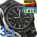 \2000円OFFクーポン&さらに+9倍/ ブルガリ 時計 BVLGARI ディアゴノ ウルトラネロ 自動巻き クロノグラフ DG42BBSCVDCH 腕時計 高級 ブランド おしゃれ 防水 プレゼント 男性 実用的
