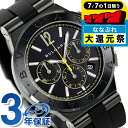 \2000円OFFクーポン&さらに+9倍/ ブルガリ 時計 BVLGARI ディアゴノ ウルトラネロ 自動巻き クロノグラフ DG42BBSCVDCH/2 腕時...