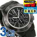 \2000円OFFクーポン&さらに+9倍/ ブルガリ 時計 BVLGARI ディアゴノ マグネシウム 42mm 自動巻き DG42BSMCVDCH 腕時計 高級...