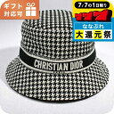 \P7倍+2000円OFF+さらに9倍★7/7限定/ ディオール ハット レディース ブランド Christian Dior イタリア 35PDP923 ブラッ...