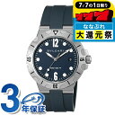 \2000円OFFクーポン&さらに+9倍/ ブルガリ ディアゴノ 自動巻き 腕時計 メンズ BVLGARI DP41C3SVSD ブルー スイス製 高級 ブラン...