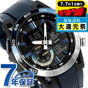 \777円OFFクーポン+さらに9倍★7/7限定/ エディフィス EDIFICE ECB-40NP-1A サスペンション ナイトタイムドライブシリーズ Bluetooth 海外モデル メンズ 腕時計 カシオ casio アナデジ ブラック ネイビー 黒 ブランド おしゃれ 防水 文字盤 大きい プレゼント 男性 実用的