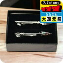 \P7倍+2000円OFF+さらに9倍/ SWANK×EVANGELION スワンク ネクタイピン エヴァ コラボ ブランド ヱヴァンゲリヲン ロンギヌスの槍&カシウスの槍タイバーセット シンver.Ni タイバー タイピン EVA-2021-CS02SET メンズ シルバー アクセサリー 誕生日 プレゼント 実用的