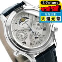 \P7倍+2000円OFF+さらに9倍★7/7限定/ シェルマン Shellman グランドコンプリケーション クラシック ムーンフェイズ クロノグラフ メンズ 腕時計 新品 時計 ブランド おしゃれ 防水 プレゼント 男性 実用的
