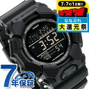 \P7倍+2000円OFF+さらに9倍★7/7限定/ gショック ジーショック G-SHOCK クォーツ 電池式 GD-010-1A1 デジタル GD-010シ...