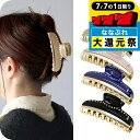 \2000円OFFクーポン&さらに+9倍/ アレクサンドル ドゥ パリ ヘアクリップ レディース ブランド ALEXANDRE DE PARIS ヴァンドームL...
