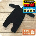 \P7倍+2000円OFF+さらに9倍★7/7限定/ 子供服 キッズ 女の子 男の子 高級 ブランド 出産祝い ギフト おしゃれ カール・ラガーフェルド ロンパ...
