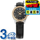 \2000円OFFクーポン&さらに+9倍/ ロンジン レコード 自動巻き 腕時計 ブランド レディース ダイヤモンド LONGINES L2.320.5.59....