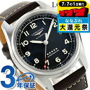 \P7倍+2000円OFF+さらに9倍★7/7限定/ ロンジン スピリット 自動巻き 腕時計 ブランド メンズ LONGINES L3.810.4.53.0 アナログ ブラック 黒 スイス製 おしゃれ 防水 プレゼント 男性 実用的