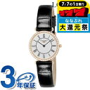 \2000円OFFクーポン&さらに+9倍/ ロンジン アガシ クォーツ 電池式 腕時計 ブランド レディース LONGINES L4.191.9.11.0 アナ...