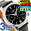 \P7倍+2000円OFF+さらに9倍★7/7限定/ ロンジン ロンジン 1832 自動巻き 腕時計 ブランド メンズ クロノグラフ LONGINES L4.8...