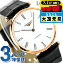 \2000円OFFクーポン&さらに+9倍/ ロンジン グランクラシック 自動巻き 腕時計 ブランド メンズ LONGINES L4.908.1.91.2 アナログ ホワイト ブラック 黒 スイス製 おしゃれ 防水 プレゼント 男性 実用的