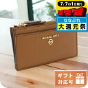 \P7倍+2000円OFF+さらに9倍★7/7限定/ マイケル・コース コインケース キーリング付 レディース MICHAEL KORS レザー ベトナム 34...