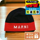 \P7倍+2000円OFF+さらに9倍★7/7限定/ マルニ ニットキャップ レディース MARNI イタリア CLMC0025Q1 ブラック レッド系 小物 ...